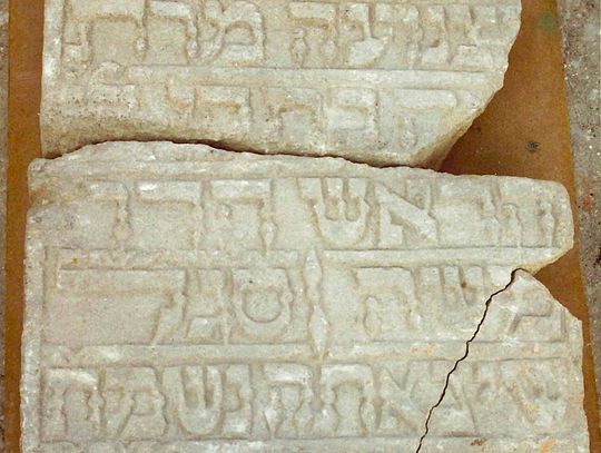 Dzięki owocnej współpracy chełmskiej delegatury Wojewódzkiego Urzędu Ochrony Zabytków z prof. Andrzejem Trzcińskim, udało się przywrócić pamięć o zabytkach, które stanowią bezcenne świadectwo życia żydowskiej społeczności naszego miasta. Przedmioty, które przez lata były tylko niemymi świadkami.