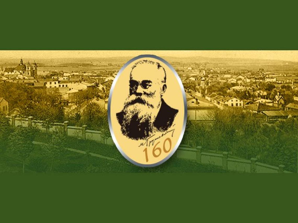 Chełm. 160-lecia urodzin Mychajła Hruszewskiego 160-lecie urodzin Mychajła Hruszewskiego.