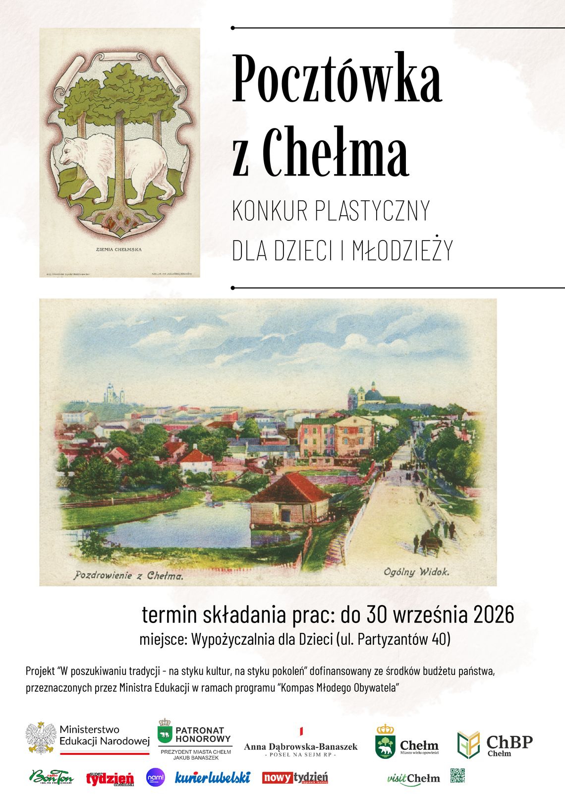Chełm. „Pocztówka z Chełma”, konkurs plastyczny Chełmska Biblioteka Publiczna zaprasza uczniów do konkursu plastycznego „Pocztówka z Chełma”.