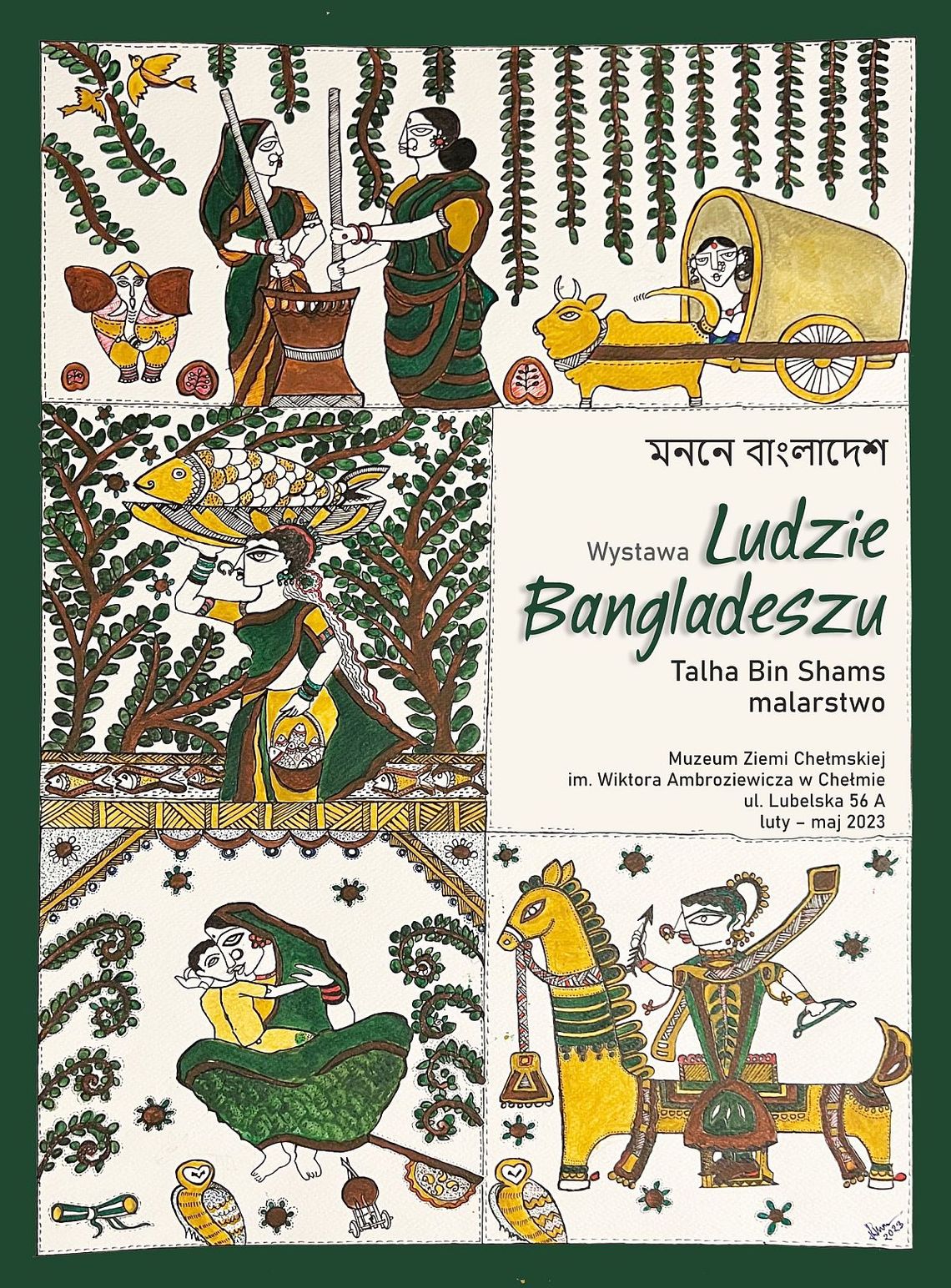 Fascynujący świat kultury Bangladeszu. Wystawa w chełmskim muzeum