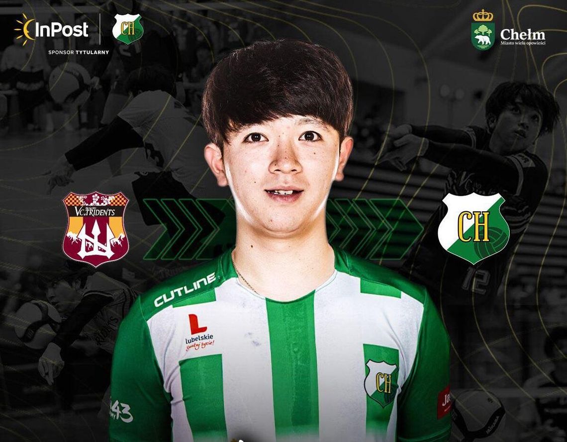 InPost ChKS Chełm niebawem rusza z przygotowaniami