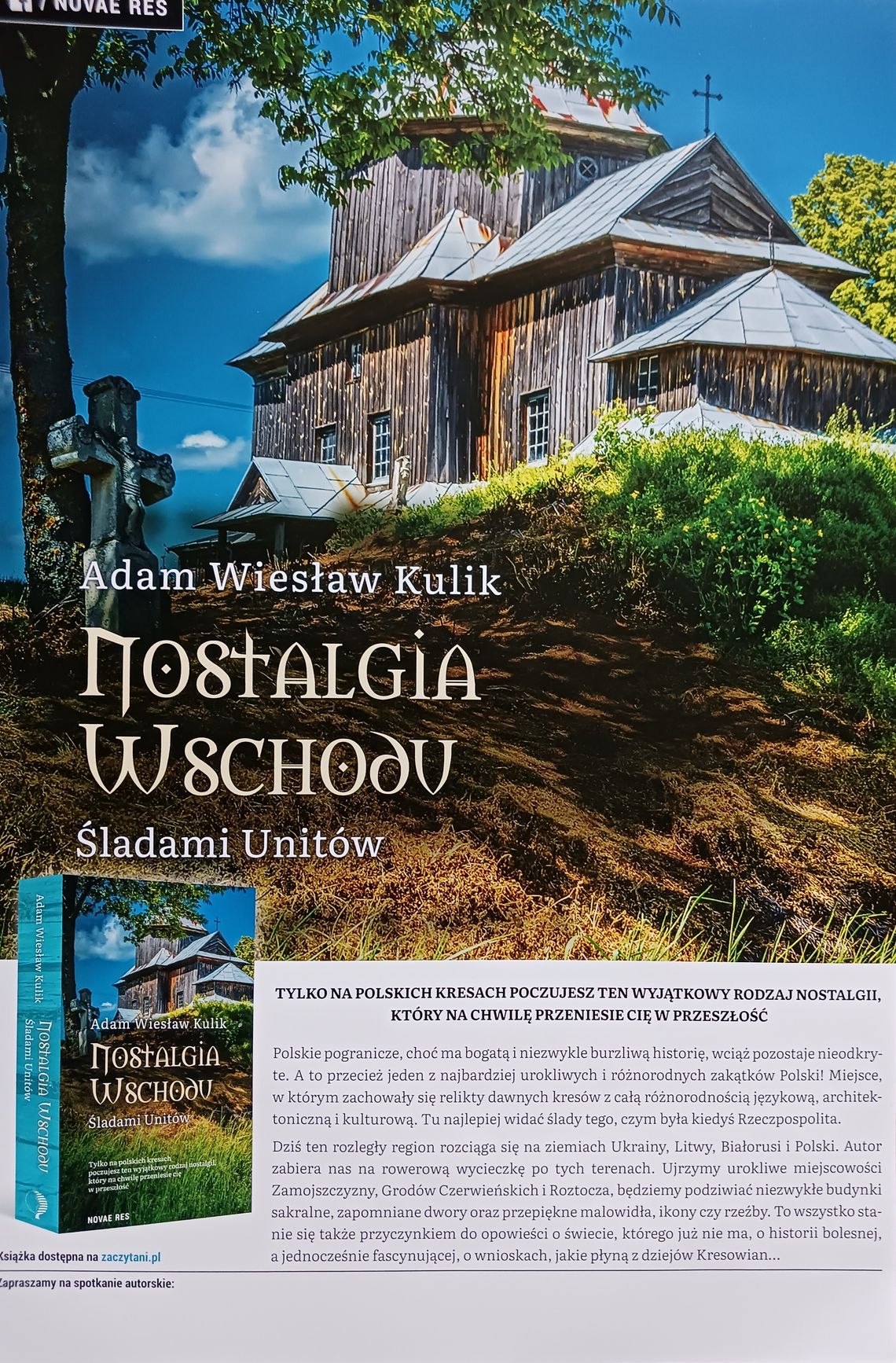 27 listopada o godz. 17:00 w sali widowiskowej Chełmskiej Biblioteki Publicznej gościem specjalnym będzie Adam Wiesław Kulik
