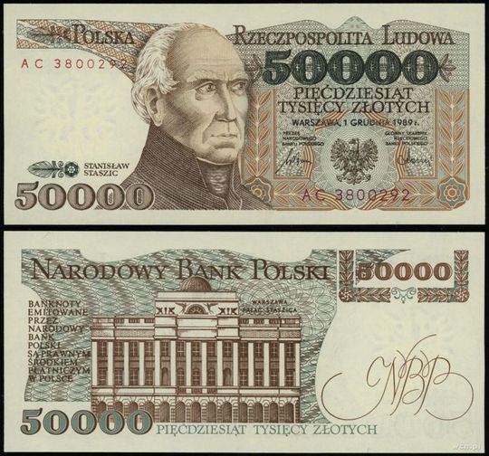 Pamiętasz jeszcze, ile to było 1 zł na „stare pieniądze”? To już 30 lat [ZDJĘCIA]