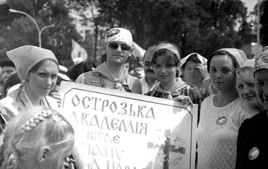 Tak w Zamościu witaliśmy Ojca Świętego Jana Pawła II. Zobacz unikatowe zdjęcia