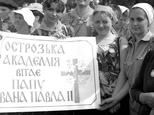 Tak w Zamościu witaliśmy Ojca Świętego Jana Pawła II. Zobacz unikatowe zdjęcia